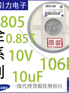 12065C272JAZ2A AVX贴片电容 2.7nF_±5%_50V_X7R_1206