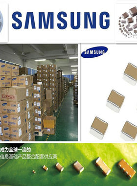 CL32F475ZAHNNNE 贴片电容4.7uF_-20%～80%_25V_Y5V_1210