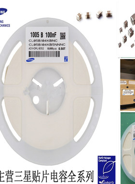 国巨电容CC0603GRNP0ABN300 Yageo 30pF_±2%_200V_NP0_0603