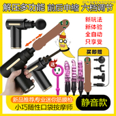 解压 多功能筋膜枪按摩枪按摩头女士往复伸缩按摩工具按摩器家用