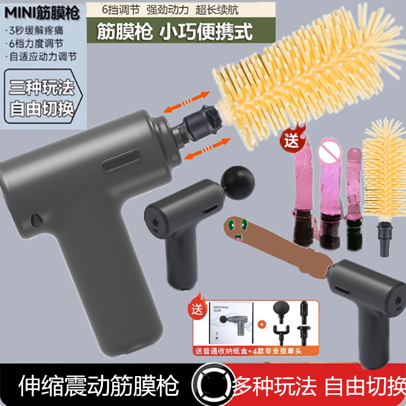 解压 多功能 筋膜枪按摩枪伸缩男生女士腿部肌肉放松健身颈膜枪,运动/瑜伽/健身/球迷用品,筋膜枪,淘宝优惠券,粉丝福利购,淘宝优惠卷