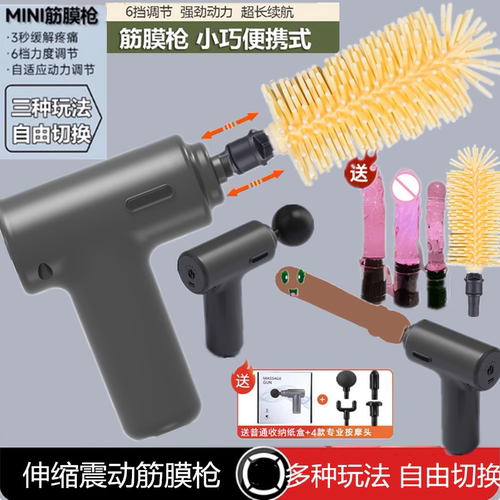 多功能MINI筋膜枪腿部肌肉健身