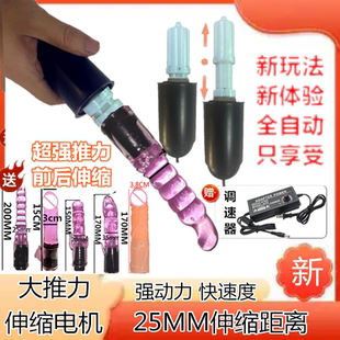 强动力DIY改装 女生女士手持伸缩电机 自动伸缩电机马达电子元器