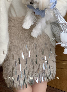 ZONEE/LEA宋亦雯 时装周后台 法式90s复古时髦亮片燕麦毛绒半裙女