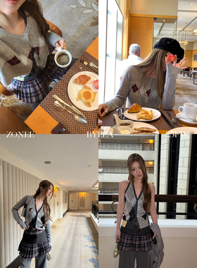 ZONEE/LEA宋亦雯 菱格纹回归 法式针织内搭背心开衫套装两件套女