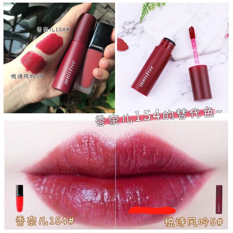韩国悦诗风吟Velvet tint 哑光唇釉Vivid Cotton棉花染唇液口红