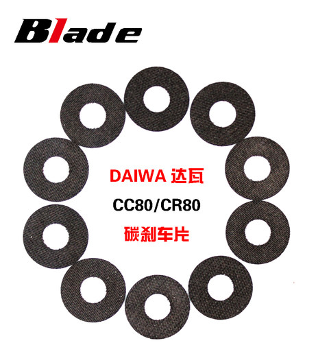 daiwa达瓦水滴改装配件