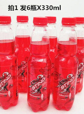 6瓶越南饮料STING草莓味汽水碳酸饮料6瓶*330ml nuoc tang luc