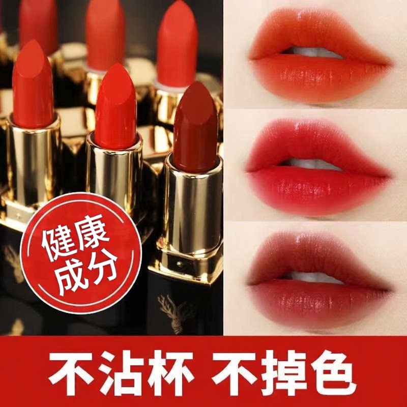 正品【一抹显白】滋润大牌口红持久防水哑光滋润提升气色百搭保湿