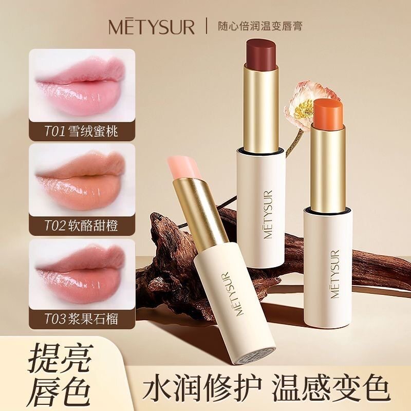 正品变色润唇膏女二合一不掉色保湿滋润补水防干裂去死皮口红淡化