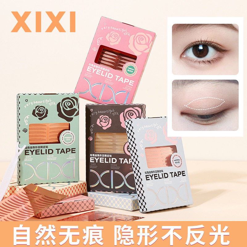 放大双眼隐形不反光玫瑰金双眼皮自然无痕月牙型细长肿眼泡美目贴