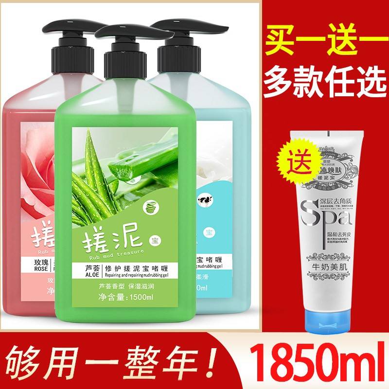 正品大容量搓泥宝搓澡泥男女专用全身通用儿童搓泥浴宝神器去角质