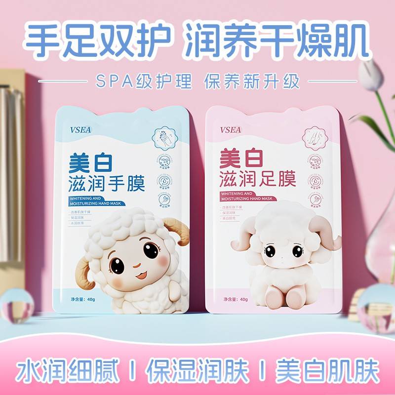 手膜手套脚膜女嫩白保湿补水手部护理修复干裂粗糙淡化手纹摸