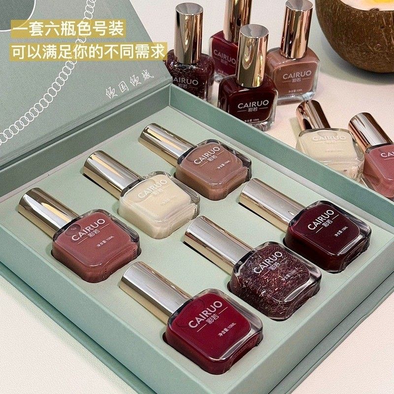 香氛系列指甲油高奢款礼盒装美甲可撕拉免烤快干显白水性持久新款,彩妆/香水/美妆工具,指甲油,淘宝优惠券,粉丝福利购,淘宝优惠卷