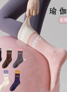 瑜伽袜女长筒配鲨鱼裤健身运动袜加厚中筒双层假两件跳绳跳舞袜子