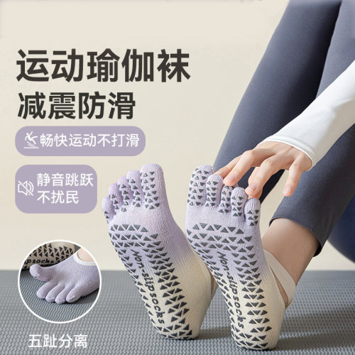 普拉提绑带运动专业防滑瑜伽袜