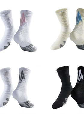 专业篮球袜子男士毛巾底防滑减震少年中筒高帮运动袜学生跑步袜子