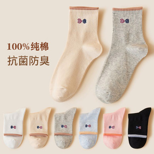 6双袜子女100%纯棉韩版 刺绣百搭ins女生全棉袜吸汗透气抗菌中筒袜