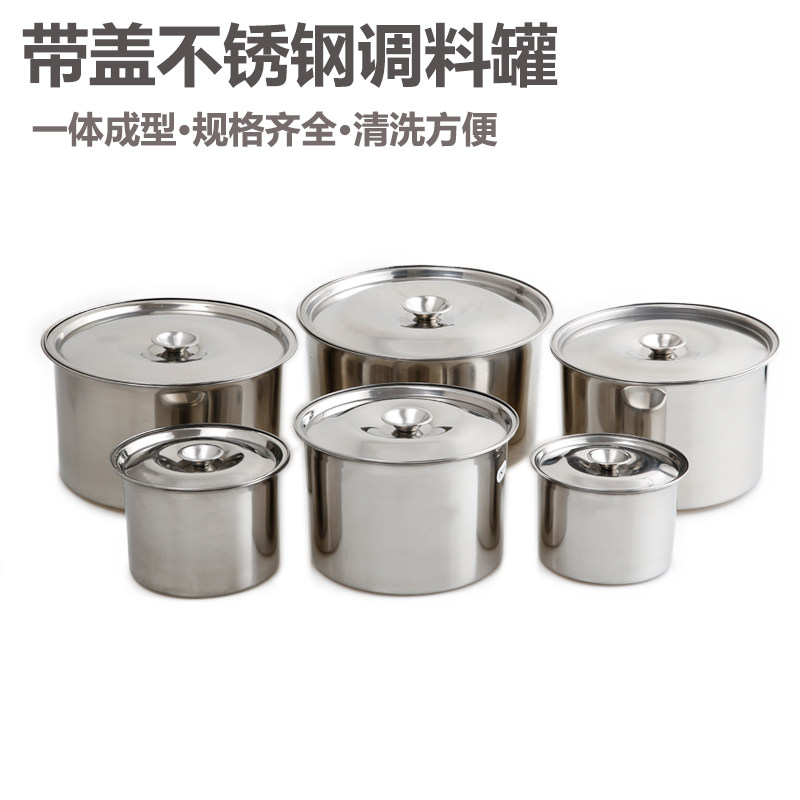 带盖调料罐加厚不锈钢味盅圆形调料盆缸 厨房味盅桶打蛋盆炖盅盆