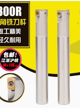 数控铣刀杆 直角台阶飞刀杆 白色加硬 BAP 300R 14 16 17 20 R0.8