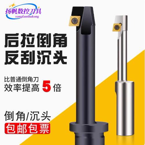 反拉沉头铣刀杆反向铣刀杆