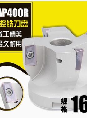 数控铣刀盘 加硬白色 TAP直角铣刀盘 平面刀盘BAP 400R-160-40-8T