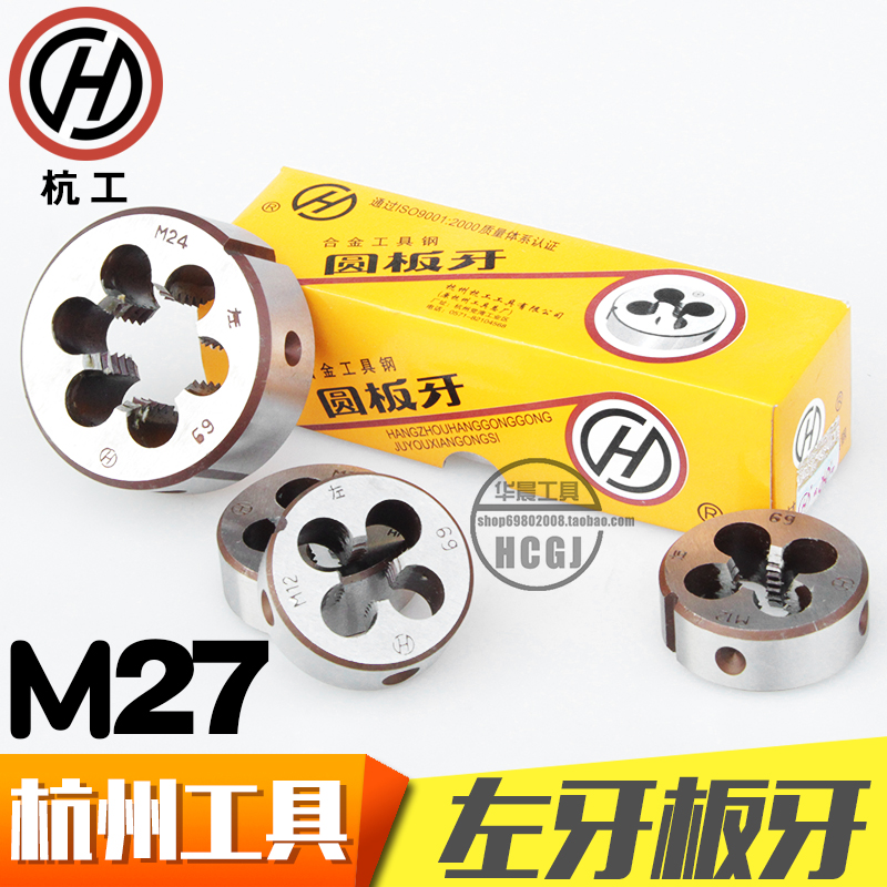 杭州左牙板牙反牙细牙园板牙