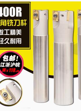 数控铣刀杆 直角台阶铣刀杆 白色加硬 BAP 400R 25 30 32 35 R0.8