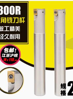 数控直角铣刀杆 白色加硬刀杆BAP300R C20-21-150-200L 1135/R0.8