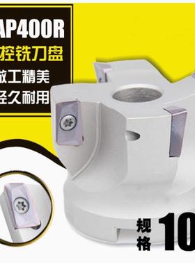 数控刀盘 加硬白色 TAP直角铣刀盘 平面飞刀盘BAP 400R-100-32-6T