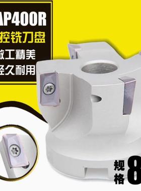 数控铣刀盘 加硬白色 TAP直角铣刀盘 平面刀盘 BAP 400R-80-27-6T