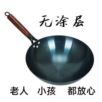 传统老式无涂层纯铁锅适合家用 商用1.2厚轻薄款（厂家直发 )