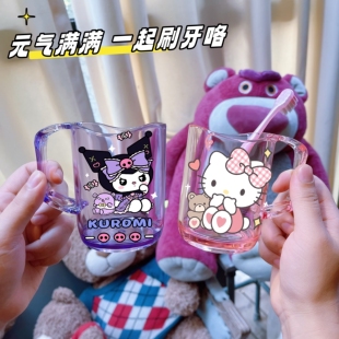 美乐蒂库洛米帕恰卡通透明可爱漱口杯洗漱ins学生牙刷情侣