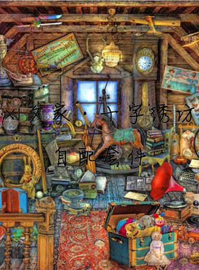 法国正品DMC十字绣自配套件 HAE SCSSMC 15736 祖母的阁楼 237色