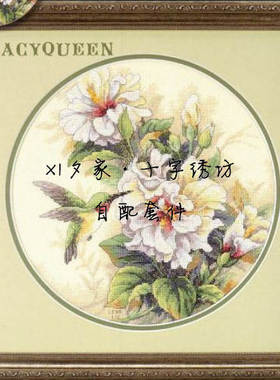 原套真线对比正品DMC十字绣自配套件 绝版  Dim 35156 蜂鸟芙蓉花