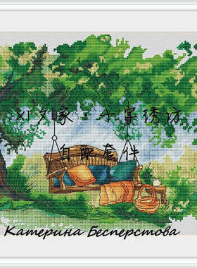 进口法国套件荡秋千十字绣
