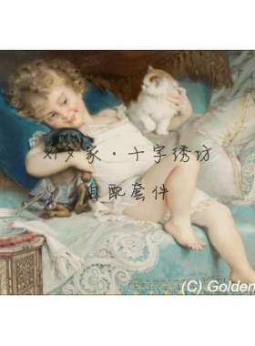 GK 1230 Trois Amis三位好朋友 *法国正品DMC十字绣自配套件