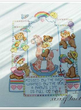 原套真线对比原版图纸十字绣自配套件 DIM 72818 出生证明 绝版