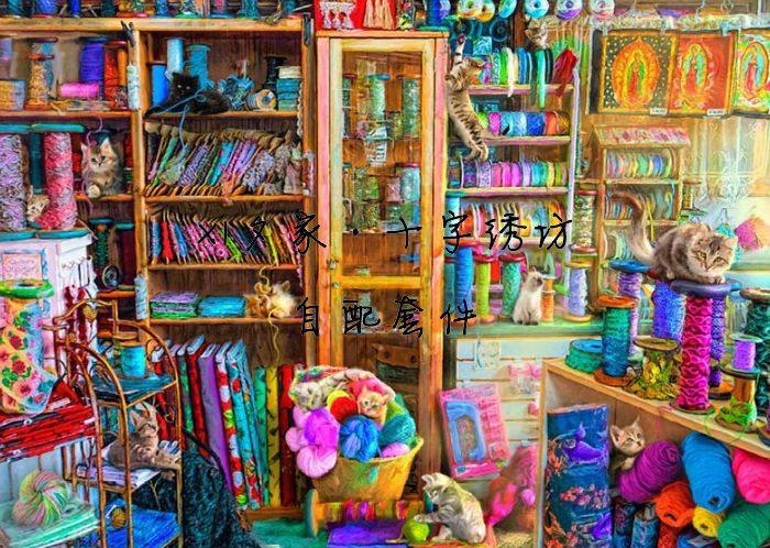 法国正品DMC十字绣自配套件 HAEAIS49393 Kitty Heaven猫咪的天堂,居家布艺,十字绣套件,淘宝优惠券,粉丝福利购,淘宝优惠卷
