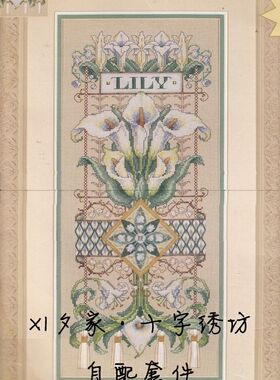 原套真线对比 原扫图纸 正品DMC十字绣自配套件 绝版 DIM35064