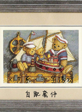 原套真线对比 正品DMC十字绣自配套件 绝版DIM 06994 嗨！熊船长