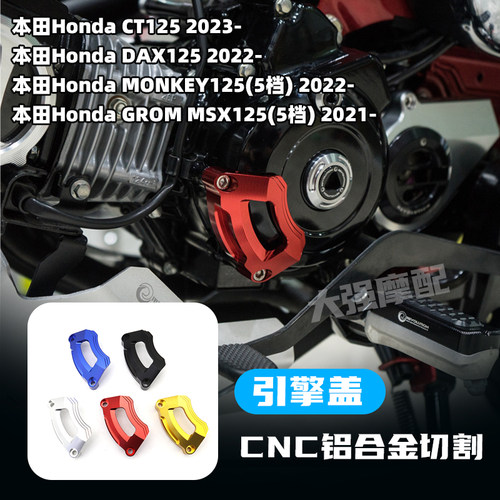 NINJA400小火神650钥匙壳
