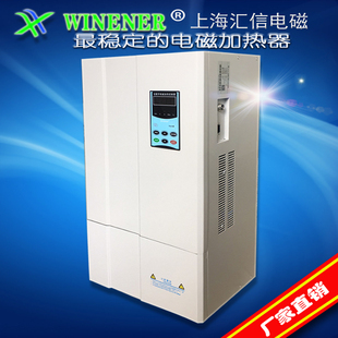 数字全桥电磁加热器30 80KW造粒机电磁采暖节能加热器