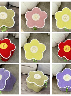 五个奶粉罐改造花朵凳子套创意简约凳子儿童坐凳套节日礼物颗粒绒