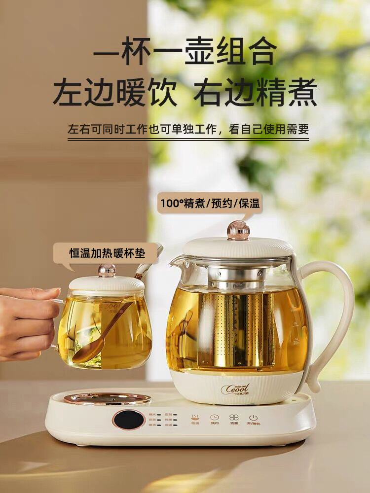 CEOOL养生壶小型办公室家用多功能恒温新款煮茶器迷你花茶壶套装 厨房电器 养生壶/煎药壶/养生杯 原图主图