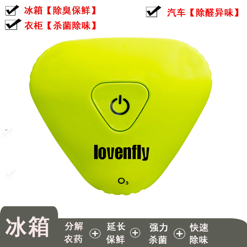 [家用空气净化器直销空气净化,氧吧]无耗材冰箱除味宝家用除味盒剂空气净化月销量7件仅售59元