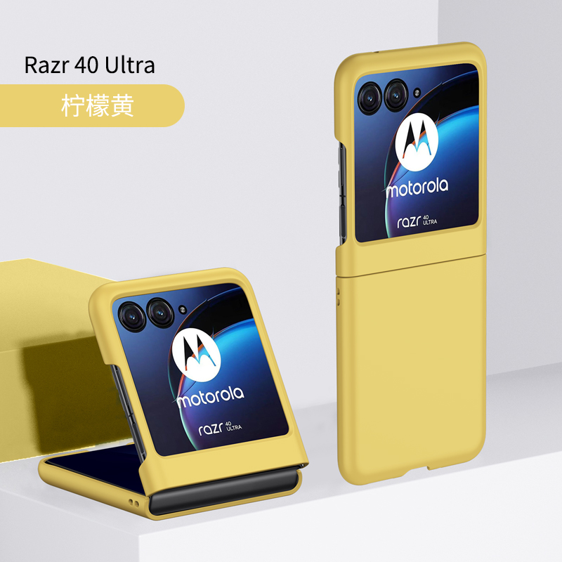 适用摩托罗拉RAZR 40 Ultra 5G手机壳双屏幕折叠磨砂肤感Moto RAZR 2023版本保护壳时尚XT2321-2硬壳简约男女