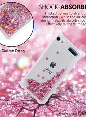 适用iPod touch6保护套itouch5/7代硅胶套日韩流沙软壳防摔全包边