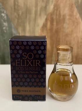 法国Yves Rocher伊夫黎雪香水 So Elixir Bois Sensuel淡香5ML