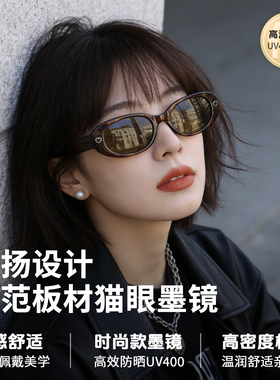 韩版复古椭圆爱心防紫外线墨镜